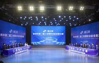 徐州市人力資源和社會(huì)保障網(wǎng)