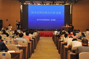 江蘇省 徐州市繼續醫學教育項目 結核病診療進展學習班 暨江蘇省醫學會結核病分會第五次讀片會在徐州召開