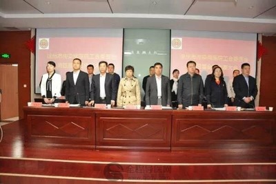 徐州市傳染病醫院召開第四屆工會會員代表大會