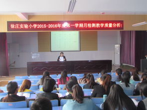 徐州經濟開發(fā)區(qū)教育網 以技術賦能教學監(jiān)控，多措并舉全面提升教學質量