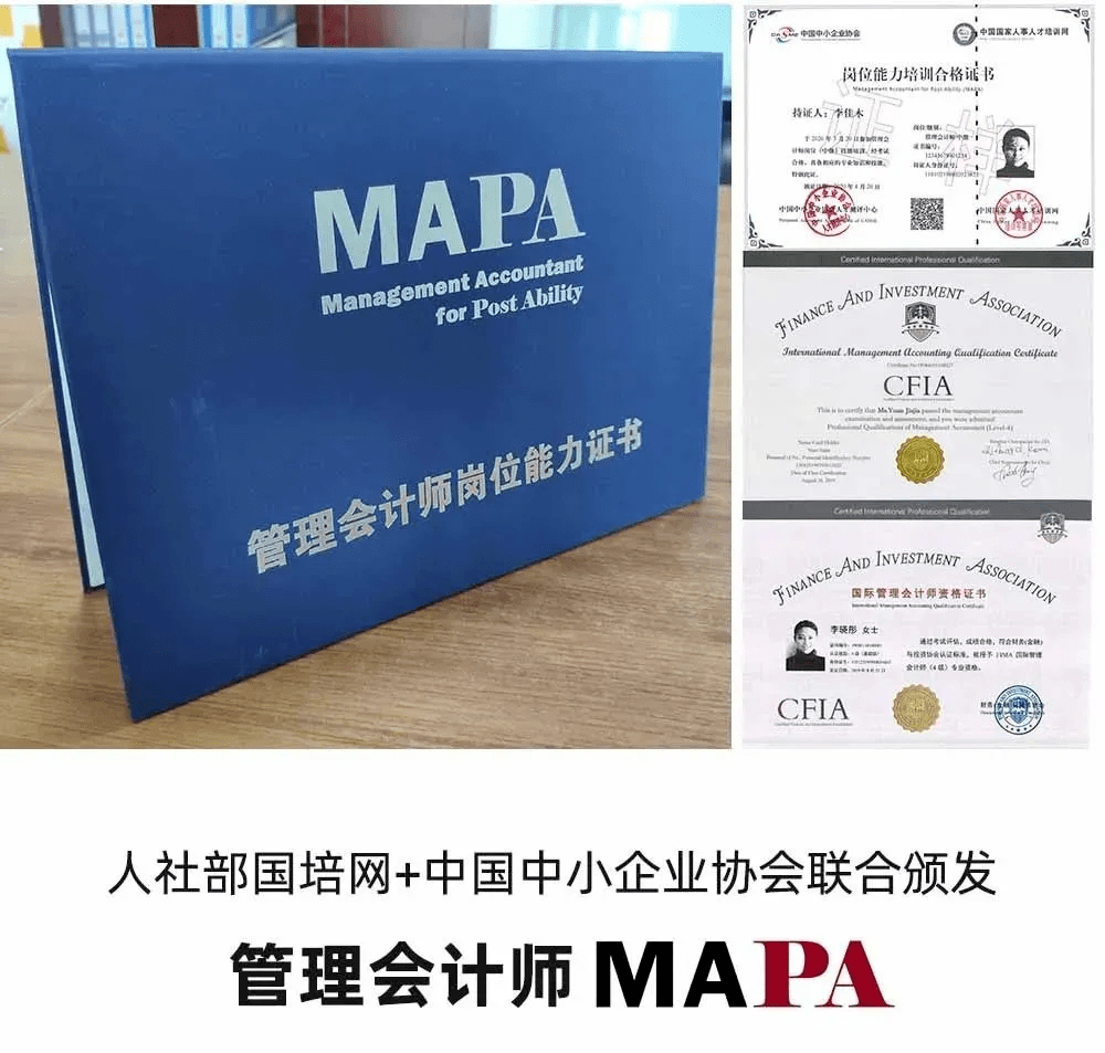 技多不壓身！2021年不可錯過的企業管理服務證書
